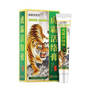 Parche Revitalizante Tiger Balm al por Mayor, Parche Activador de Meridianos y Penetrante en Huesos para Cuello, Hombro, Cintura, Pierna - Product Image 1