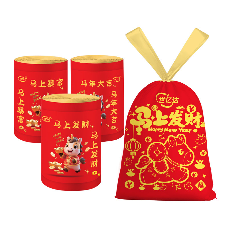 Hazte rico al instante (50)