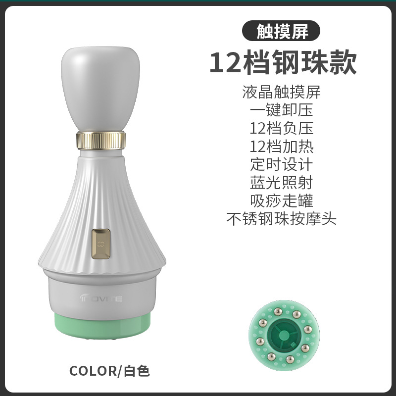 12-speed ball bearing version, white