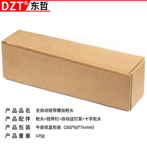 DZT Coil Nail Gun 1-2 1/2 Adjustable Screw Length for Electric Drill <b>Brushed</b> Motor Battery <b>Powered</b> Professional Grade Steel - Product Image 4