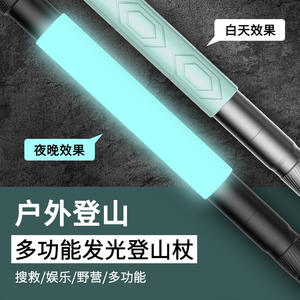 Bastón de Senderismo de Aleación de Aluminio G04-D, Plegable en 4 Secciones, Multifuncional, con Cuchillo y Destornillador - Product Image 3