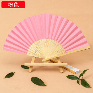 Abanico de Papel Plegable Personalizado con Impresión DIY - Product Image 5
