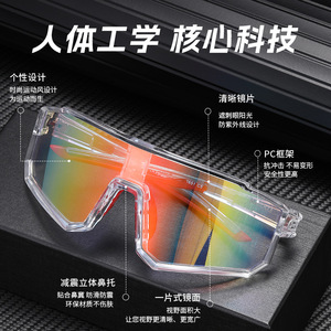 Gafas de Ciclismo con Montura Completa, Lentes Esféricas, Marco TR90, Policarbonato, Protección UV, Deportes al Aire Libre, Antiviento para Hombre - Product Image 4