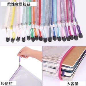 Factory <strong>Supplier</strong> Zip <strong>File</strong> Folders Waterproof PP <strong>Document</strong> <strong>Bags</strong> Plastic Mesh Zipper Pouch for Office School - Product Image 4