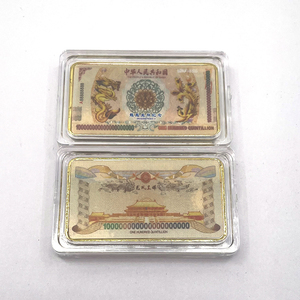 Lingot d'or en gros, <span class=keywords><strong>dragon</strong></span> chinois, phénix, 100 quintillions, pièce de monnaie plaquée or 24 carats, lingot massif - Product Image 1