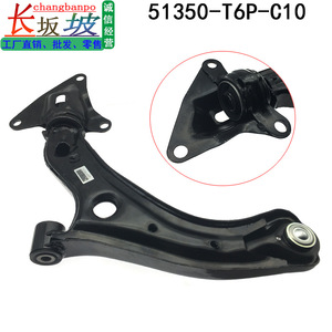 Bras de suspension inférieur avant Honda Crider 51350-T6P-C10 côté droit, pièce de rechange - Product Image 5