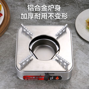 Réchaud à alcool en alliage d'aluminium, brûleur à combustible solide carré portable pour le camping en plein air et l'utilisation en intérieur - Product Image 1