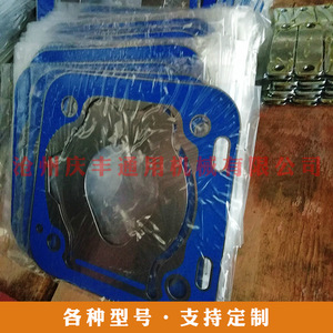 แผ่นวาล์วโลหะ 085 สำหรับซีลคอมเพรสเซอร์เบรกยานยนต์ อะไหล่สิ้นเปลือง - Product Image 3