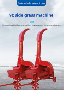 Chaff Cutter Straw Crusher <b>Machine</b> with Motor High Productivity Wheat Straw Silage Chopper for Animal Breeding <b>Feed</b> <b>Processing</b> - Product Image 2