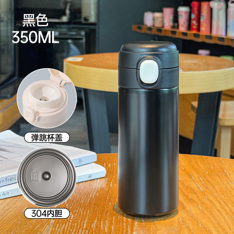 ถ้วยถั่วลันเตา สีดำ - 350 มล.