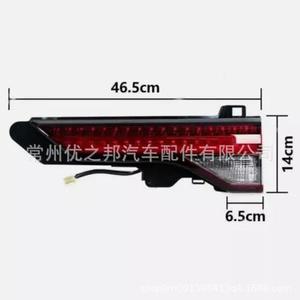 ไฟท้าย LED มิตซูบิชิ เอาท์แลนเดอร์ 46.5 ซม. 14 ซม. 6.5 ซม. 12V ไฟเบรก ไฟท้าย 8330B186 - Product Image 1