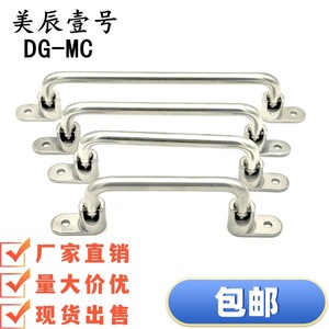 Poignée de meuble en acier inoxydable DG-MC, style minimaliste, pour tiroir, rangement, placard, durable - Product Image 2