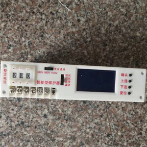 Dispositif de protection intégré par micro-ordinateur Intelligent Protector 200A 380V 660V 1140V pour la protection des moteurs électriques - Product Image 1