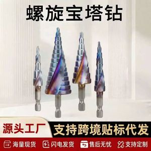 Yiduo Step <b>Drill</b> <b>Bit</b> 12-32mm Gold Finish For Wood Drilling Anti High Temperature Wear Resistant - Product Image 5
