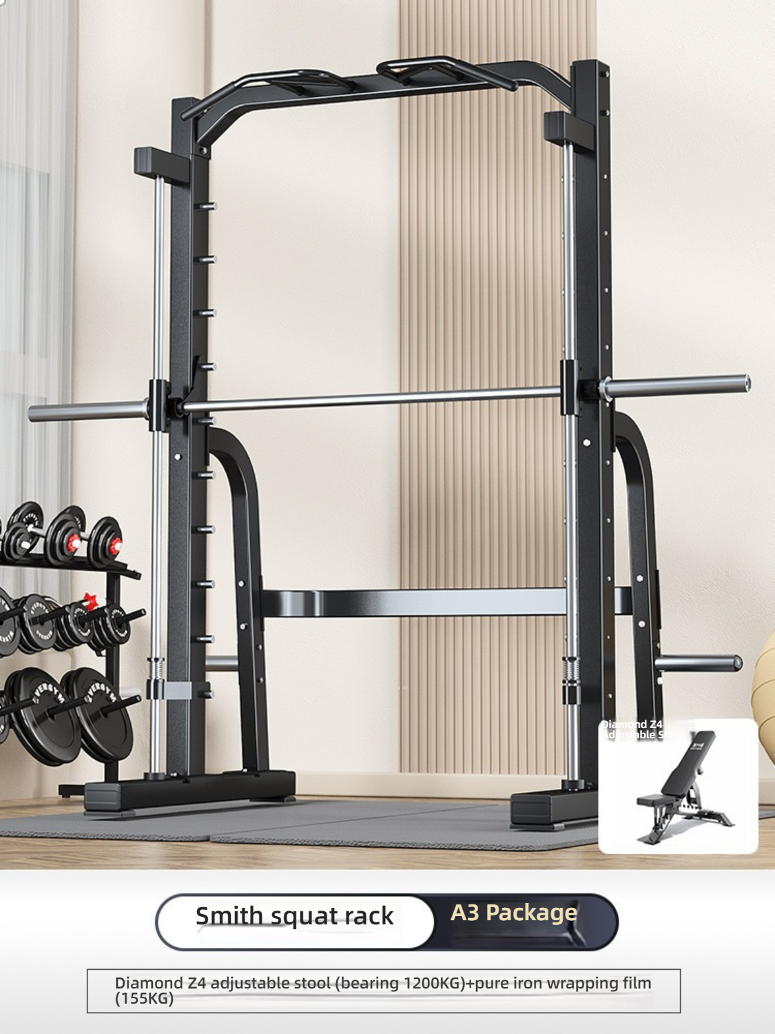 Máquina Smith + banco con mancuernas + placa de barra de 155 kg--ll00088