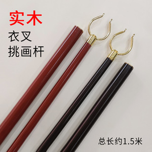 Calligraphy Pen Solid Wood Telescopic Pole With Copper Tip For Drying Clothes On Balcony Modern Simple Style - Product Image 2