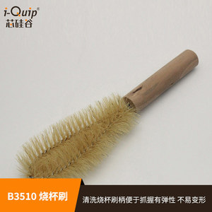 Cepillo de laboratorio Silicon Valley Beaker Brush de 240 mm con cerdas de cerdo y mango de madera para uso en investigación científica. - Product Image 3