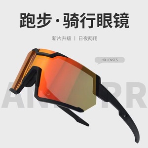Anlorr Cycling Glasses Polycarbonate Lens Anti <b>Slip</b> <b>Full</b> Rim UV Protection For Men Cycling Sports Goggles - Product Image 2