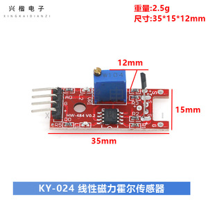 Módulo de Sensor Lineal Ky 024 para Sensor de Efecto Hall 49E con Potenciómetro Ajustable - Product Image 4