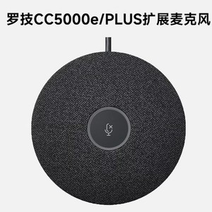 Altavoz con micrófono para conferencias Logitech CC5000EPLUS con cable de datos para sala de reuniones de oficina, alimentado por USB - Product Image 5