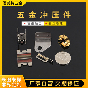 Stainless Steel Metal Stamping Parts Flat Stud Custom Hardware Shenzhen Manufacturing - Product Image 4