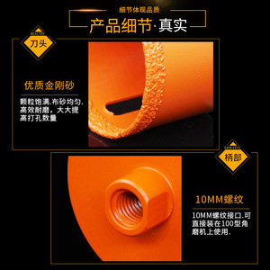 Guest Quality M10 Angle Grinder Bit For Stone Granite Glass Ceramic Tiles Nonferrous Metals Drilling - Product Image 4