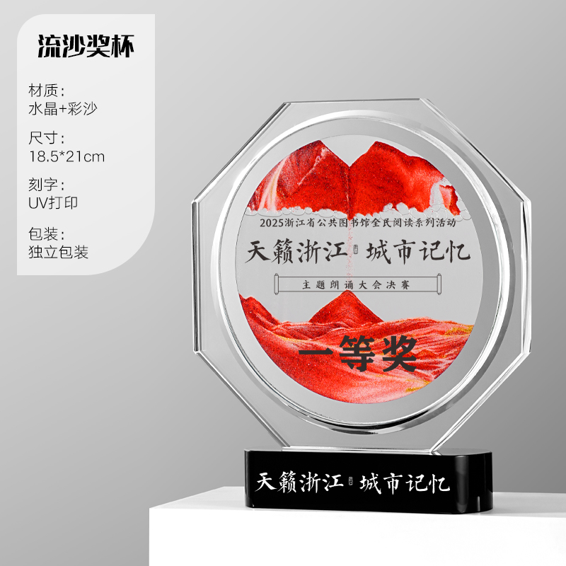 Ocho lados exquisitos-zhu yan lingyun