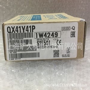Módulo PLC QX41Y41P, 16 E/S, Comunicación RS485, Entrada 220V, para Control de Automatización Industrial - Product Image 3