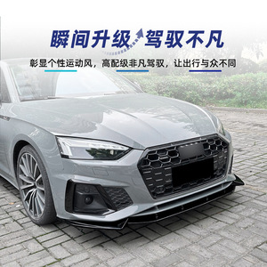 Audi A5 S5 Sline 8W6 2021+ Front Splitter Lip Bumper <b>Corner</b> <b>Protector</b> Tuning Style Matte Finish Piano Black Carbon Fiber Texture - Product Image 3