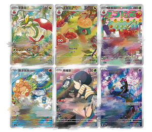 Nuevo Paquete de Cartas Coleccionables PTCG 2026 Vol.6 en Chino Simplificado CBB6C, Paquete de Refuerzo de Pokémon, Colección de Cartas Brillantes de Scarlet y Violet, <span class=keywords><strong>Applin</strong></span> - Product Image 4