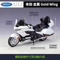 Welly 1:12 2020 Gold Wing lourd moulé sous pression jouets en alliage de métal moto modèle contrôle Force cadeau collectionneurs cadeau en gros 14 ans