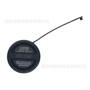 For Fuel Tank Cap 77300-53010 <b>ABS</b> Black Seal Support Installation for Scion Lexus RAV4 Sequoia Siena - Product Image 3