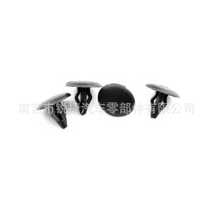 Clips de fixation de bande d'étanchéité de capot Mazda 888742018374 en plastique noir et nylon pour Mazda 6 3 Atenza Axela CX5 CX4 - Product Image 4