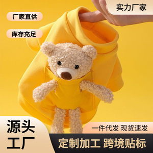 Bear Hoodie Pet Clothing For <b>Small</b> Medium Dogs Cats Poodles French Bulldogs Autumn Winter Polyester Durable Two Legged Garment - Product Image 4