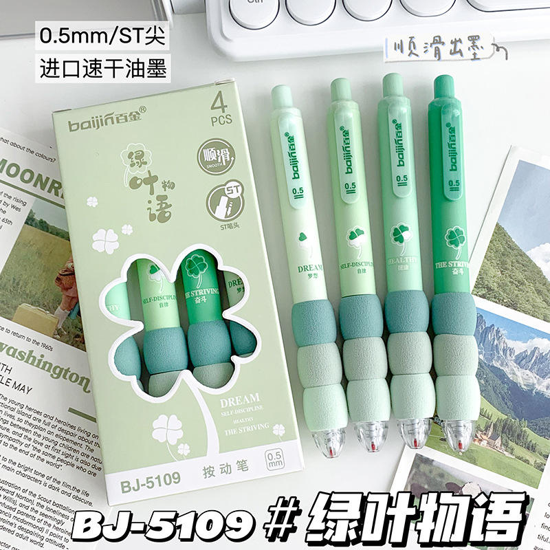 Green Leaf Story - 4 bâtons dans une boîte