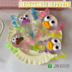 Nuovo Giocattolo Antistress a Forma di Salamandra in Maltosio, Divertente e Morbido, con Lenta Risalita, per Bambini - Ordine all'Ingrosso per Regali - Product Image 2