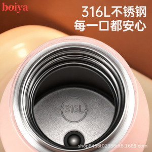 Boiya Insulated Water Bottle 280ml Portable With Beaded Strap For Travel - Product Image 5