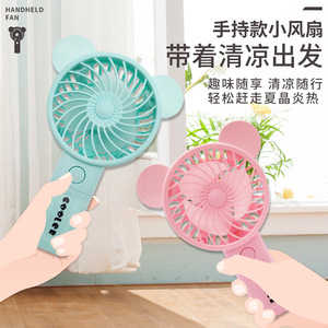 Mini Ventilador de Mano con Diseño de Dibujos Animados, Plegable, Recargable por USB, Portátil, para Uso en Exteriores y Dormitorios - Product Image 2