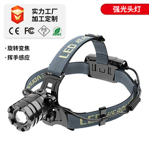 Lampe frontale rechargeable T6, LED 5W, batterie 18650, zoom, pour la pêche de nuit, éclairage extérieur - Product Image 3