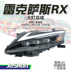 ชุดไฟหน้า Lexus Rx แบบ Tri Lens LED DRL พร้อมไฟเลี้ยว Sequential ความสว่าง 12000 ลูเมน 12V ผลิตในจีน - Product Image 1