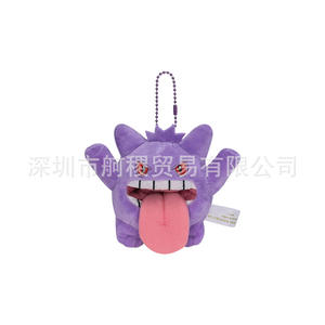 <span class=keywords><strong>Mochila</strong></span> y Llavero de Peluche Brillantes en la Oscuridad de Pokémon, Elfo Pequeño, Gastly, Haunter, <span class=keywords><strong>Gengar</strong></span>, Phantump, Pushies - Product Image 5