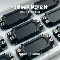 Módulos Semiconductores Discretos MOSFET SIC FF900R17ME7_B11 de Alta Calidad, Confiables para Suministro al por Mayor
