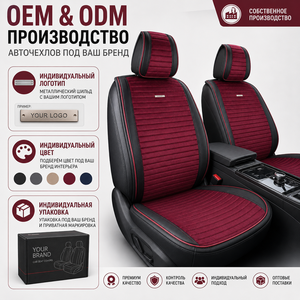 Housses de siège auto universelles de luxe en cuir PU et velours Marcan Monacoo, ensemble complet pour 5 sièges, intérieur auto - Product Image 6
