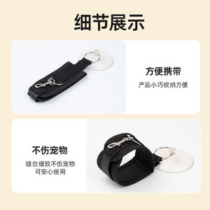 Collier de contention pour chat Chomi avec ventouse pour un lavage et un toilettage faciles - Product Image 3