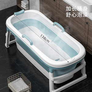 <b>Foldable</b> <b>Bath</b> Tub Adult Large Size Thickened Plastic Full Body Bathtub Household Multifunctional With Lid And Handle - Product Image 3