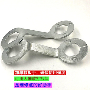 Clé d'embrayage pour machine à laver, outil manuel épaissi en acier allié de 1/2 pouces pour le démontage et l'assemblage - Product Image 3