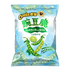 豌豆68克异国小吃薯片品种脆皮土豆铺上品种薯片