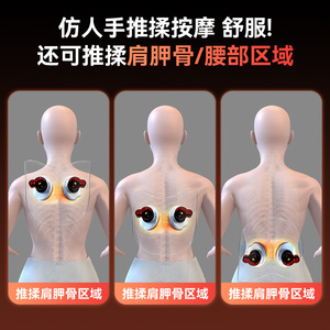 <b>Neck</b> Massager <b>Pillow</b> With Kneading Function USB Rechargeable For <b>Neck</b> And Back Relief - Product Image 5