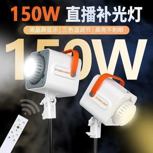 150W fill light for live streaming photography fill light for <strong>beautiful</strong> floor shooting atmosphere lighting in live streaming <strong>roo</strong> - Product Image 2