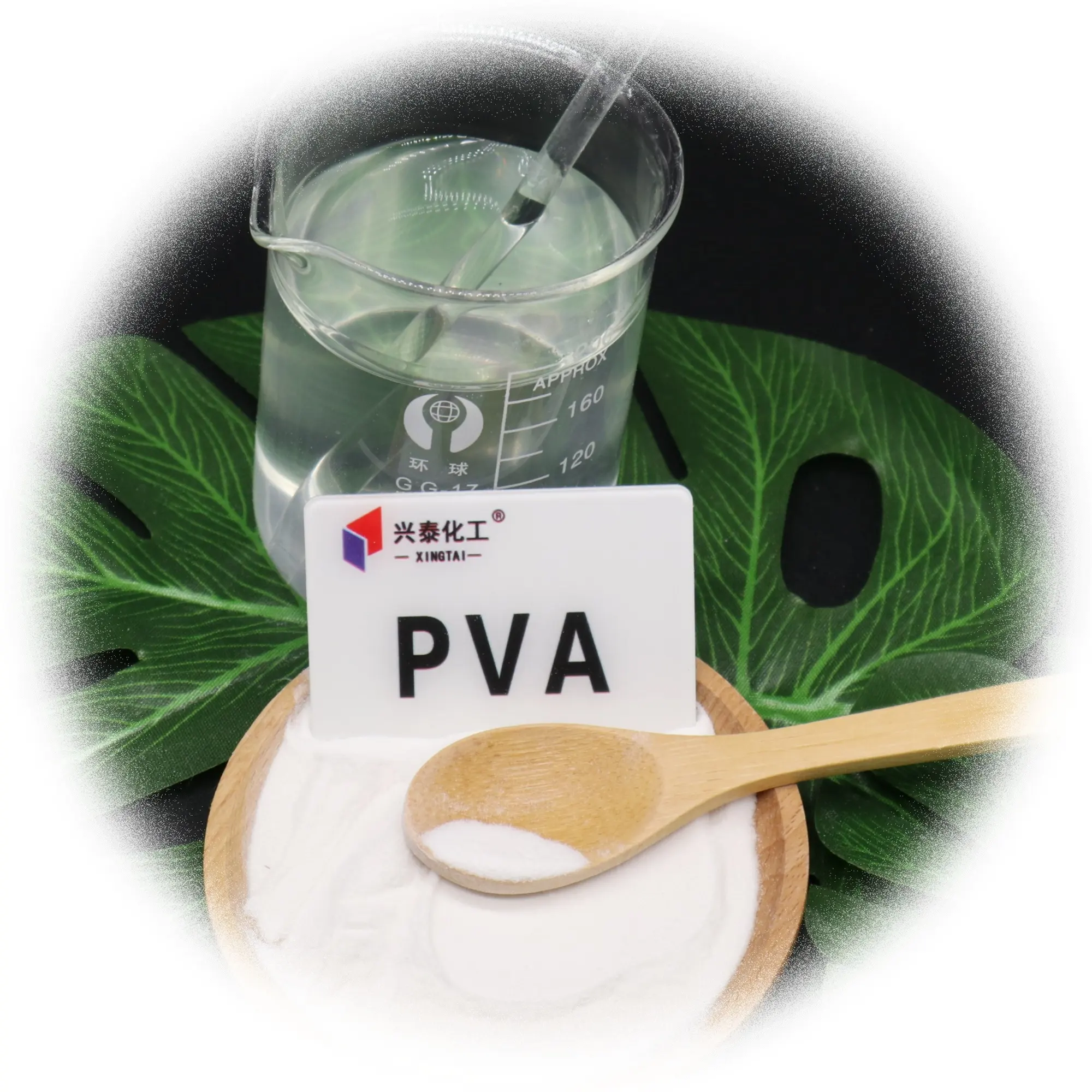 Usine directe Professionnel Alcool polyvinylique de qualité industrielle Pva2488